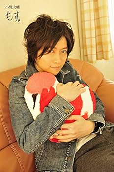 切り抜き◆小野大輔 477ページ(声優/大量 雑誌)Daisuke Ono 切り抜き◇小野大輔 477ページ(声優/大量 雑誌)Daisuke Ono