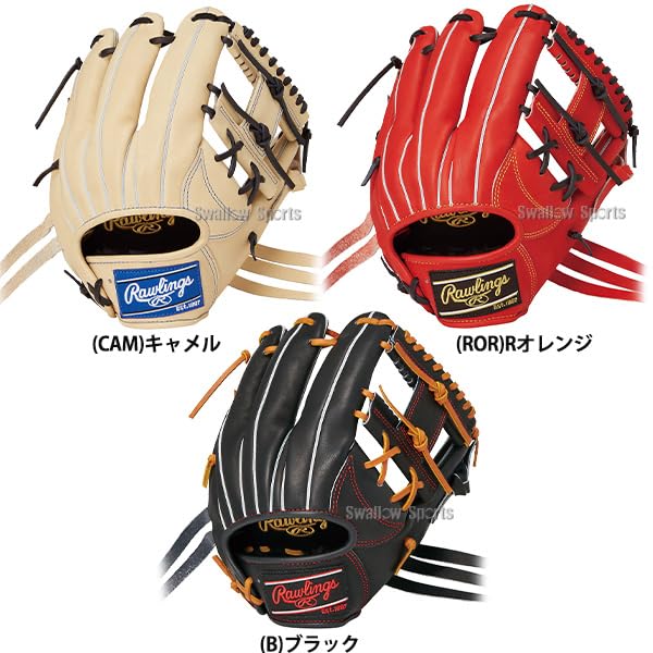 【野球】ローリングス HOH PRO EXCEL CK4 軟式グローブ ローリングス Rawlings 軟式 HOH PRO EXCEL 内野手用 GR4HEN6X