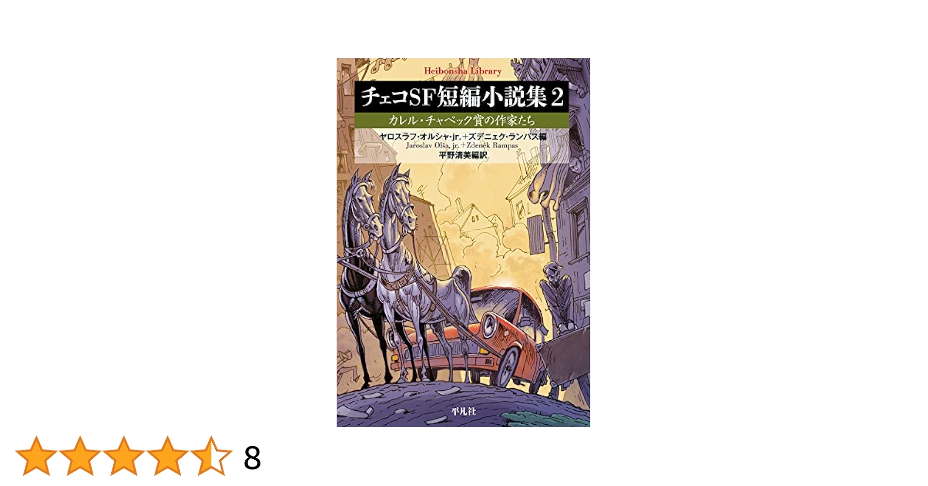 オックスフォ-ドオペラ史   /平凡社/ロジャ-・パ-カ-（単行本） オックスフォ-ドオペラ史 /平凡社/ロジャ-・パ-カ-（単行本