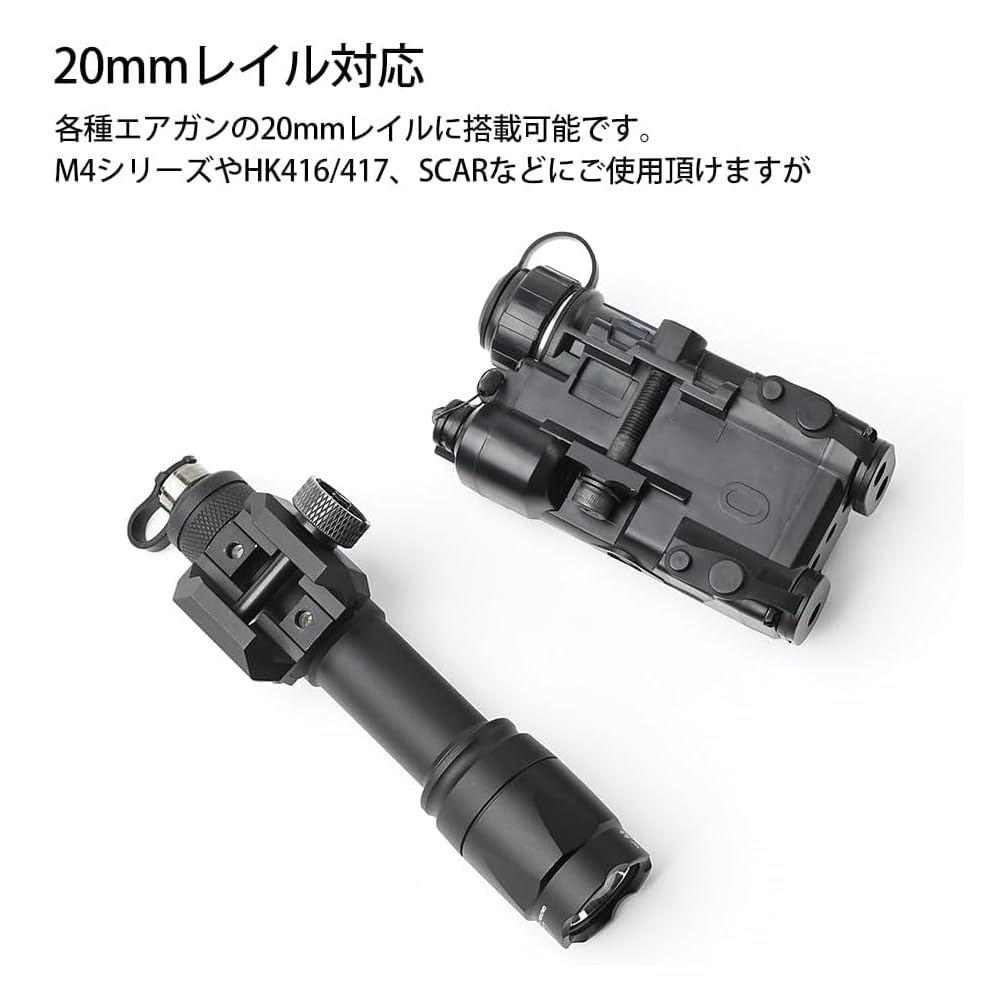 WADSN NGAL エイミングデバイス ＆ M600C フラッシュライト と Amazon.co.jp: WADSN NGAL エイミングデバイス と M600C