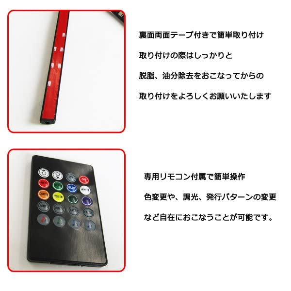 Amazon | ランドクルーザープラド RGB LEDテープ フットランプ フット