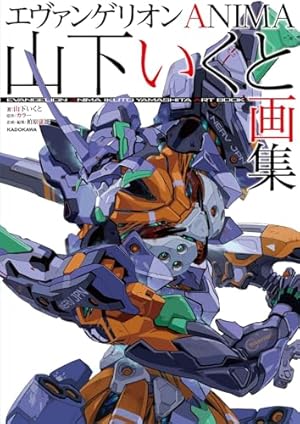 Amazon.co.jp: 今 敏 画集 KON'S WORKS 1982-2010 (イラスト・画集