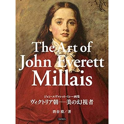 The Art of John Everett Millais: Beautiful girl painters