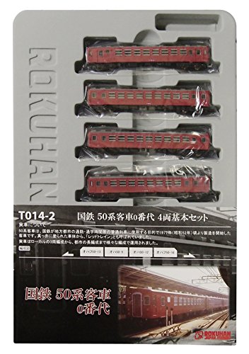 Jauge Z T014-2 JNR 50 systeme passagers ensemble de base quatre voitures