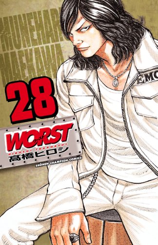 WORST 第28巻-3487012