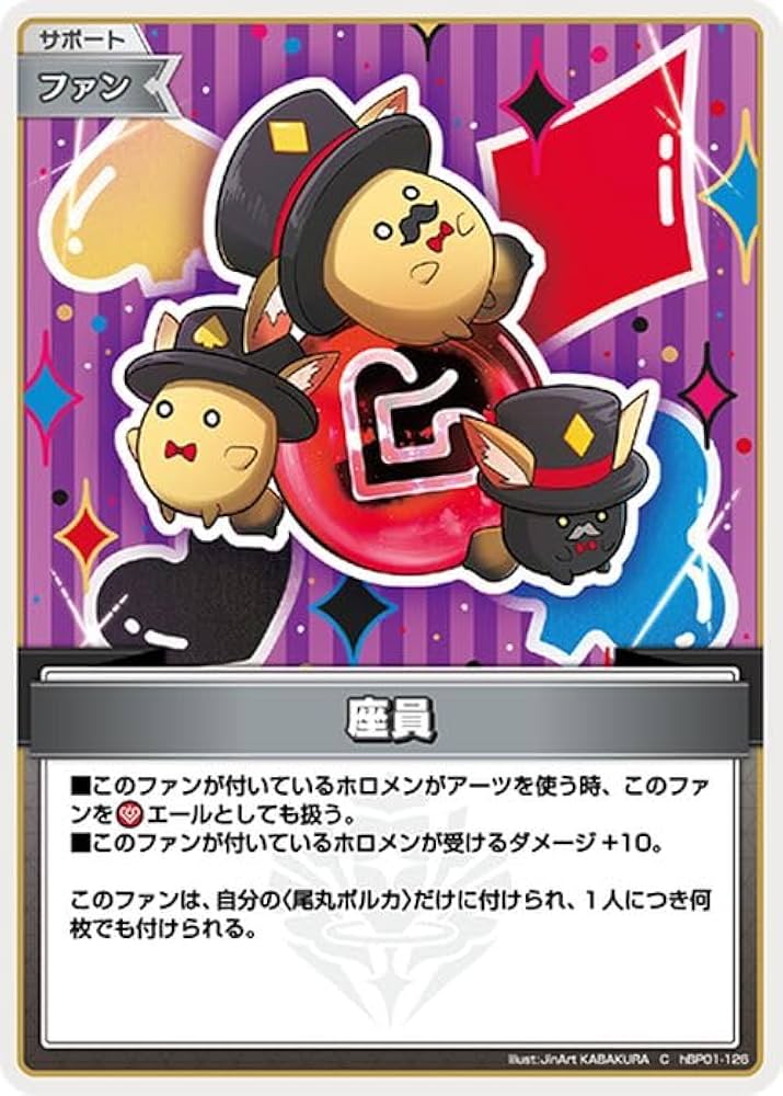 Amazon.co.jp: hololive OFFICIAL CARD GAME ブルーミング