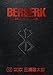 NEW! Berserk Deluxe Edition 3 Books Set (Volume 10 - Volume 12)