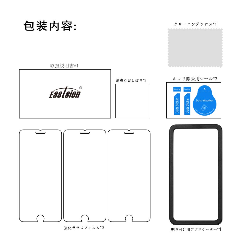 Amazon | iphone 8 plus ガラスフィルム 7plus ガラスフィルム 5.5
