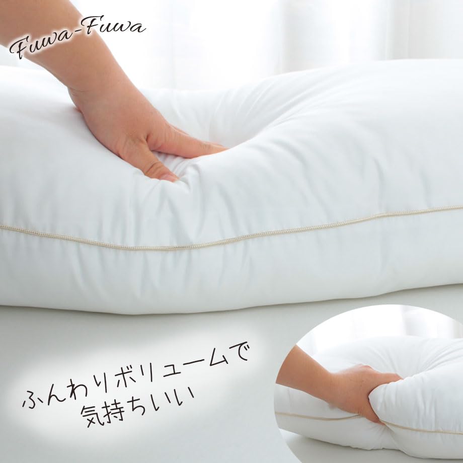 Amazon｜[じぶんまくら] ふわふわ枕 ワイドサイズ 43×90cm