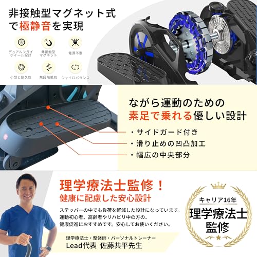 Asp&B エアロバイクステッパーシニア A_OEM_004_202508 の商品画像 5
