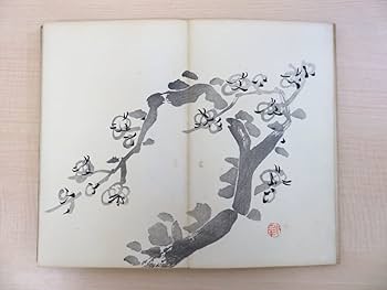 【真作】絵画　渡辺八洲　日本画10号　菊花と和装美人　繊細な筆致　U128 川瀬巴水「朝鮮八景 白羊寺雙渓楼」昭和十四年十一月 [210239839