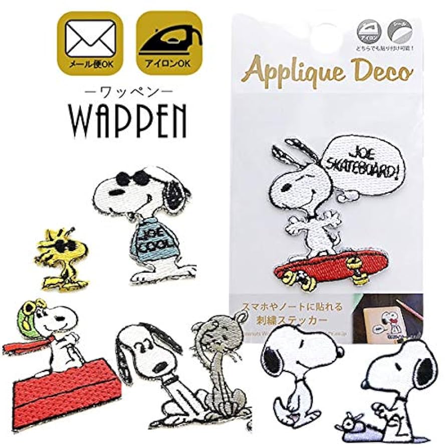 Amazon.co.jp: スヌーピー ワッペン 刺繍 キャラクター