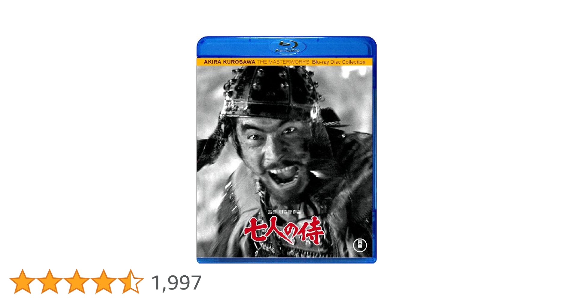 K614 七人の侍('54東宝)〈2枚組〉 DVD 七人の侍（2枚組） 〈DVD〉（TDV2673D）｜TOHO theater STORE｜