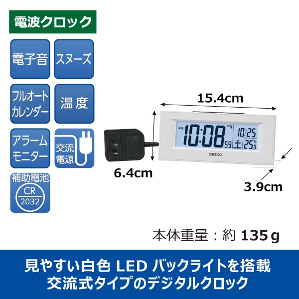 Amazon.co.jp: セイコークロック(Seiko Clock) 置時計 目覚まし時計