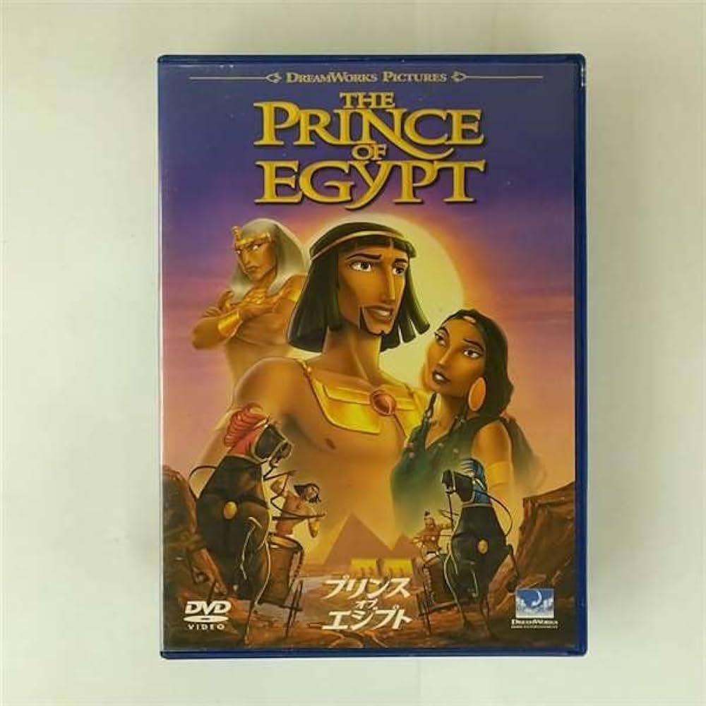 (未使用･未開封品)　プリンス・オブ・エジプト [DVD] 6k88evb Amazon.co.jp: プリンス・オブ・エジプト [DVD] : DVD