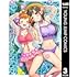ユリトラジャンプ~ウルトラジャンプ百合アンソロジー~ vol.3