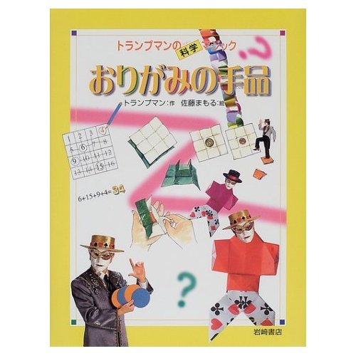 Amazon.com: Toranpuman: books, biography, latest update