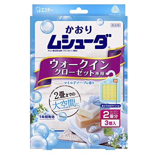かおりムシューダ 1年間有効 衣類 防虫剤 ウォークインクローゼット専用 3個入 マイルドソープの香り