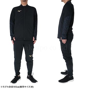 ミズノプロ　ジャージ上下 Amazon.co.jp: [ミズノ] ジャージ メンズ 上下セット プロ PRO