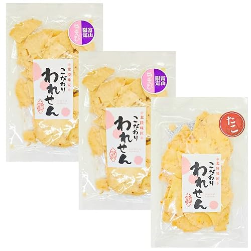 白えび 割れせんべい 85gx2袋 たこせんべい われせんべい 85gx1袋 セット 個包装