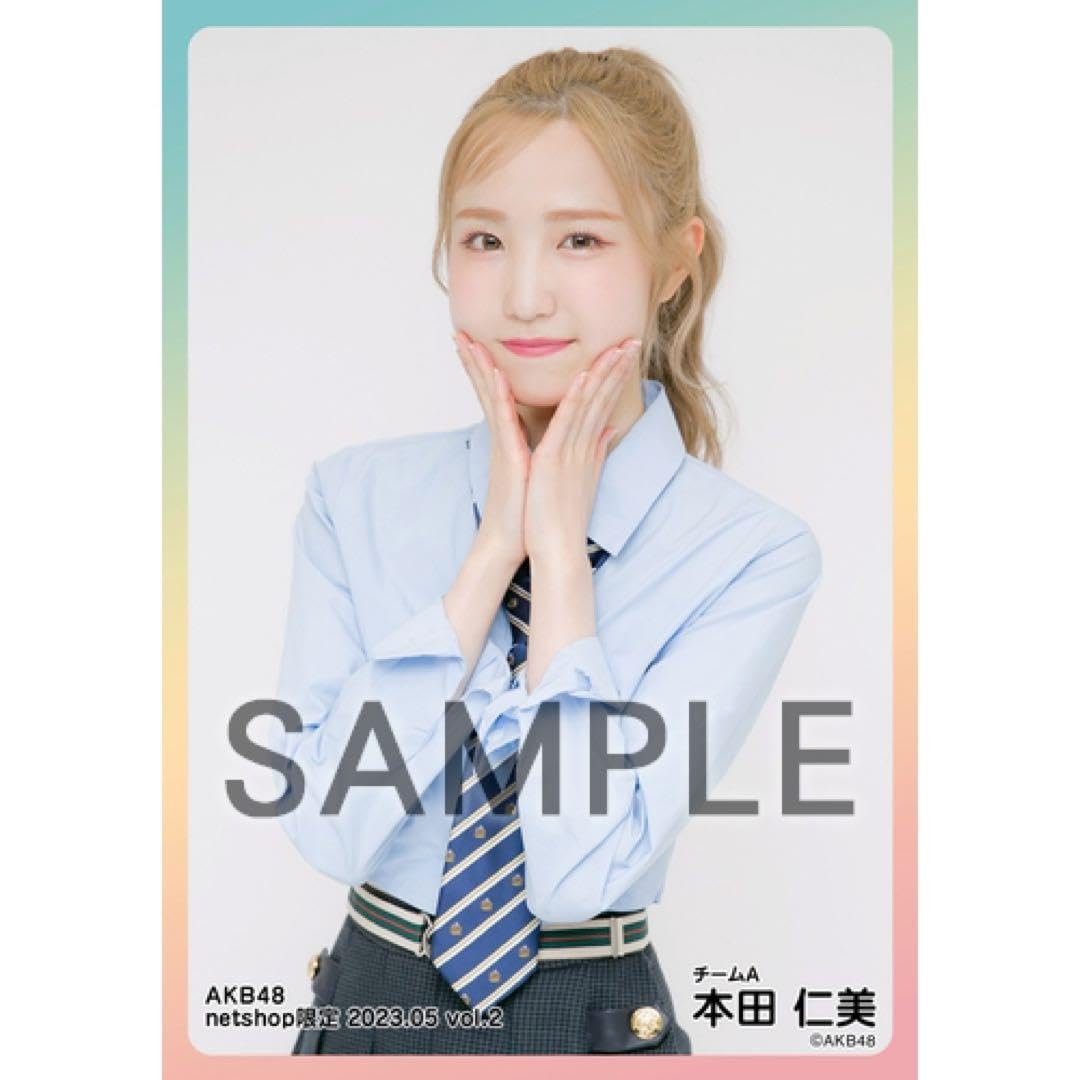 Amazon.co.jp: AKB48 本田仁美 netshop限定 個別生写真 2023.05