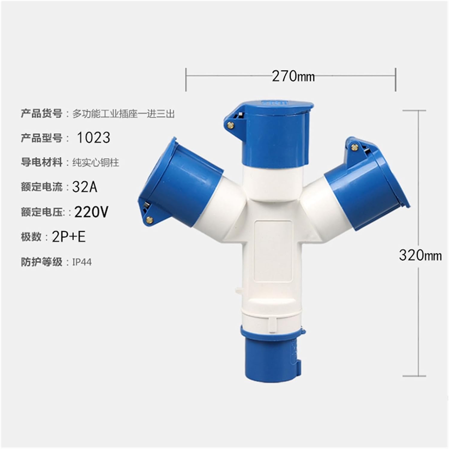 Waterproof Industrial Plug Socket one-to-Three Multi-Function Socket Three-Way one in Three Out 3 core 32A1023(1023)
