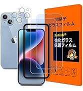Amazon | 対応 iPhone 15 Pro Max ガラスフィルム ガイド枠付き【2+2枚 Amazon | 対応 iPhone 15 Pro Max ガラスフィルム ガイド枠付き【2+2枚