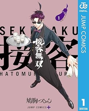 Amazon.co.jp: 名探偵コナン 犯人の犯沢さん（1） (少年サンデー
