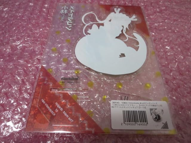 Amazon.co.jp: 小林さんちのメイドラゴン トール アクリルスタンド  