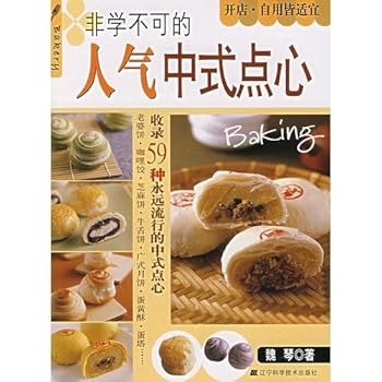 Paperback non-science is not a popular dim sum (paperback) [Chinese] Book