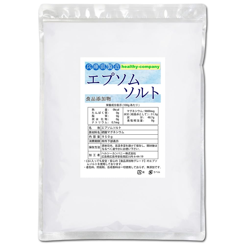 Epsom Salt, Magnesium Sulfate, 33.5 oz (950 g), Food Additive, Made in Hyogo Prefecture, Made in Japan