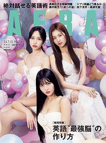AERA7/31号