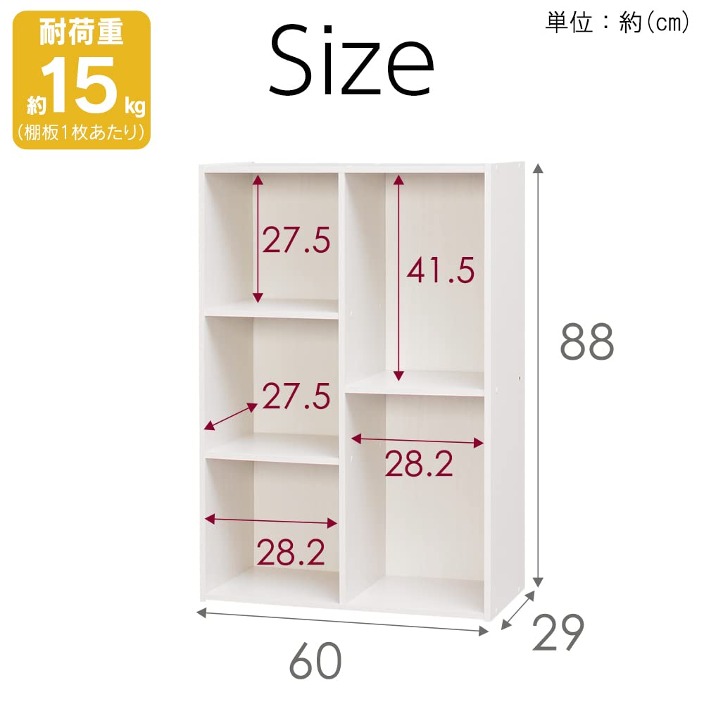 アイリスオーヤマ カラーボックス 2・3段 幅60×奥行29×高さ88cm ブラ Amazon｜アイリスオーヤマ カラーボックス 2・3段 幅60×奥行29×高さ