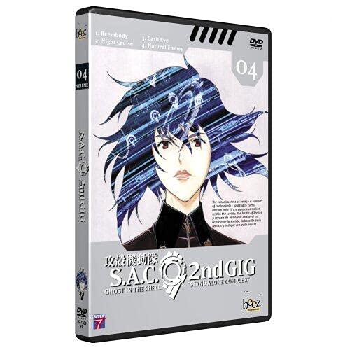 Ghost In The Shell : Stand Alone Complex, 2nd Gig, Vol. 4