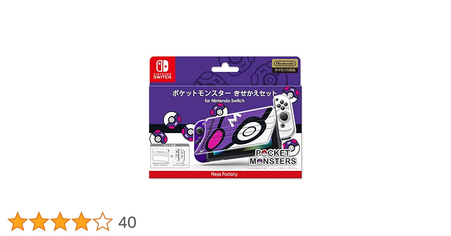 Amazon.co.jp: ポケットモンスター きせかえセット for Nintendo
