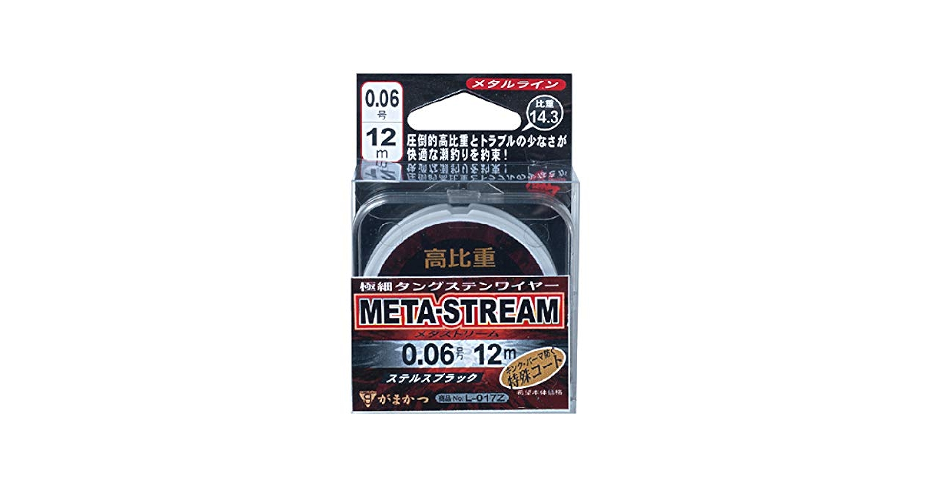 新品未開封　がまかつ　メタストリーム高比重　０・０６号　１２ｍと３０ｍのセット メタルライン メタストリーム | がまかつ