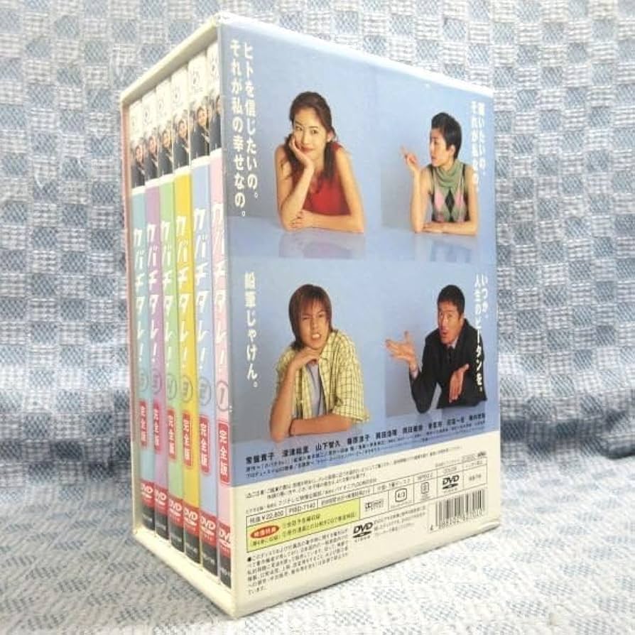 Amazon.co.jp: K989常盤貴子 深津絵里 山下智久 篠原涼子 陣内