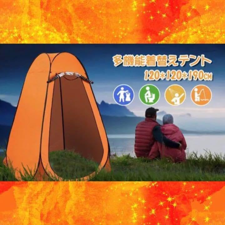 ❤ワンタッチで組み立て楽々❣災害時にも大活躍♪❤多用途で超便利❣多機能テント ワンタッチで組み立て楽々災害時にも大活躍多用途で超便利多機能