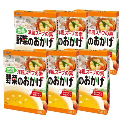 6個セット 洋風スープの素 野菜のおかげ 徳用 5g × 30包 むそう 国内産野菜使用 顆粒タイプ 化学調味料不使用 ベジタリアン対応 洋風だし スープ ロールキャベツ カレー