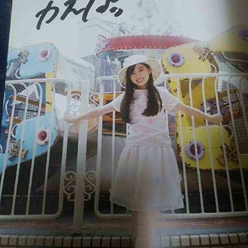Amazon.co.jp: 橋本環奈直筆サイン入り写真集『Little Star』生写真2枚