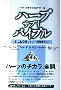 Amazon.co.jp: アール・ミンデル: 本、バイオグラフィー、最新