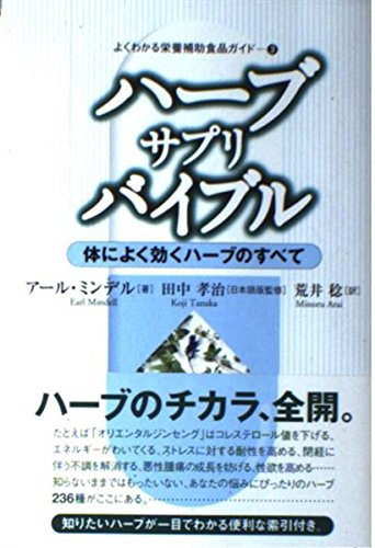 Amazon.co.jp: アール・ミンデル: 本、バイオグラフィー、最新