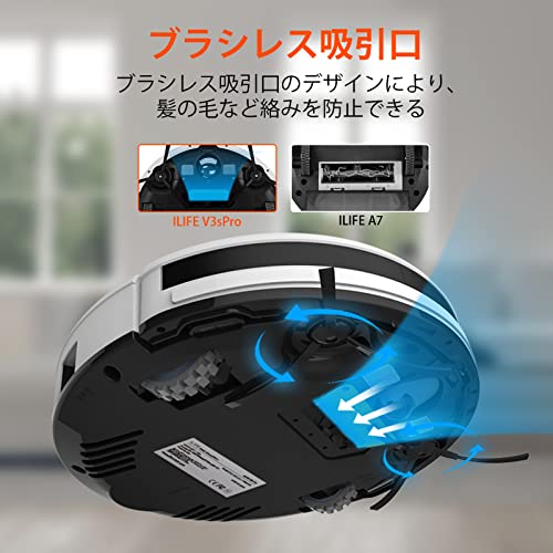 Amazon.co.jp: ILIFE (アイライフ): V3sPro