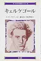 現代思想　理想　1980年代　バラ売り　ハイデガー　キルケゴール　禅 既刊の内容 – 実存思想協会