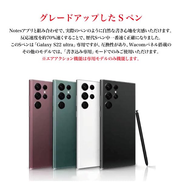 新品Galaxy s22ultra256gb Sペン sc-52c Amazon.com: Galaxy S22 Ultra S Pen Replacement for Samsung