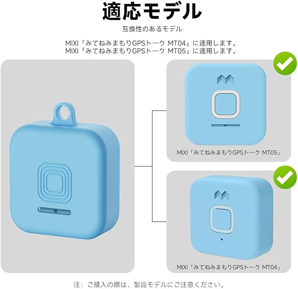 【2025改良最新型】For MIXI「みてねみまもりGPSトーク MT04/MT05」ケース [HVUYAL] 紛失防止用のフックを搭載した 軽量 キズ防止 防塵 傷つきにくい 柔らかなシリカゲルのスポーツクールなデザイン 衝撃 吸収 スリム ソフトMIXI MT04/MT05 ケース カバー 落下防止保護(ホワイト) - 2