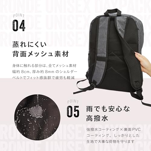 RONDE 肩が疲れにくいリュック の商品画像 5