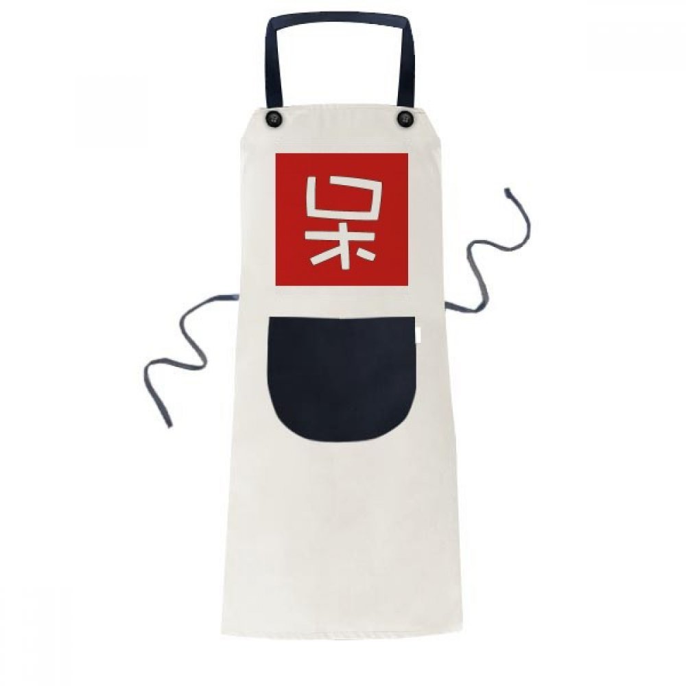 Chine tablier de cuisine avec poche bavette coton noir motif asiatique homme femme
