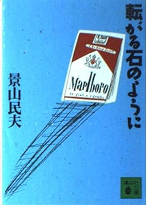 トラブル・バスタ- (Dobun comics) | 高寺 彰彦 |本 | 通販 | Amazon