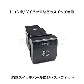 Amazon.co.jp: MOTOR POWER トヨタ ダイハツ 電源スイッチ